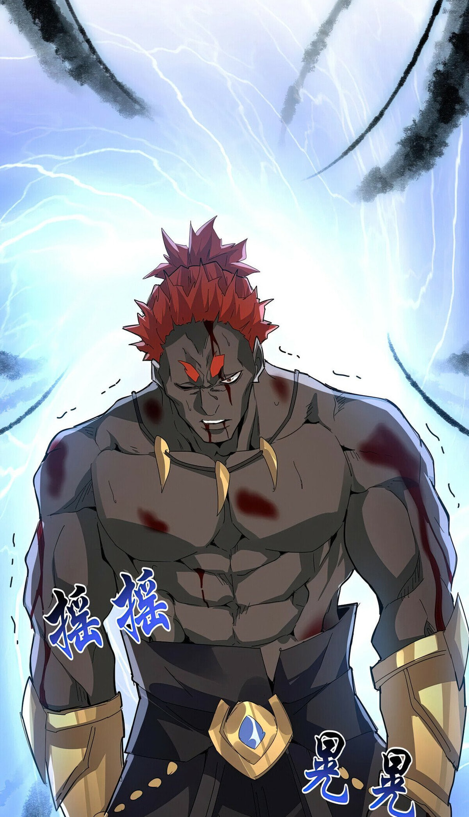 Read The Devil Butler chapter 598 image 8 on Lezhin
