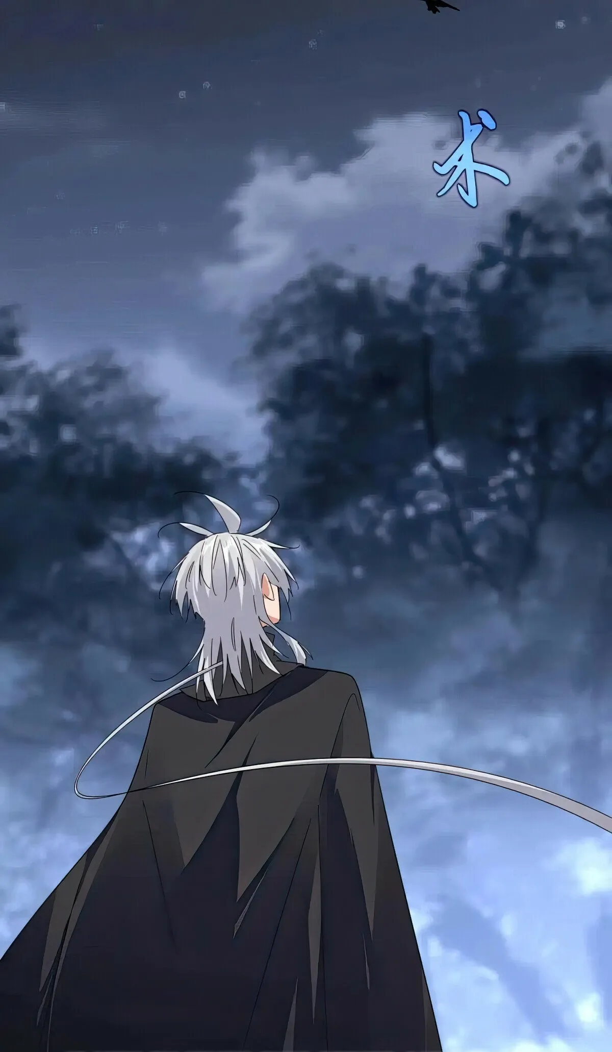 Read The Devil Butler chapter 613 image 5 on Lezhin