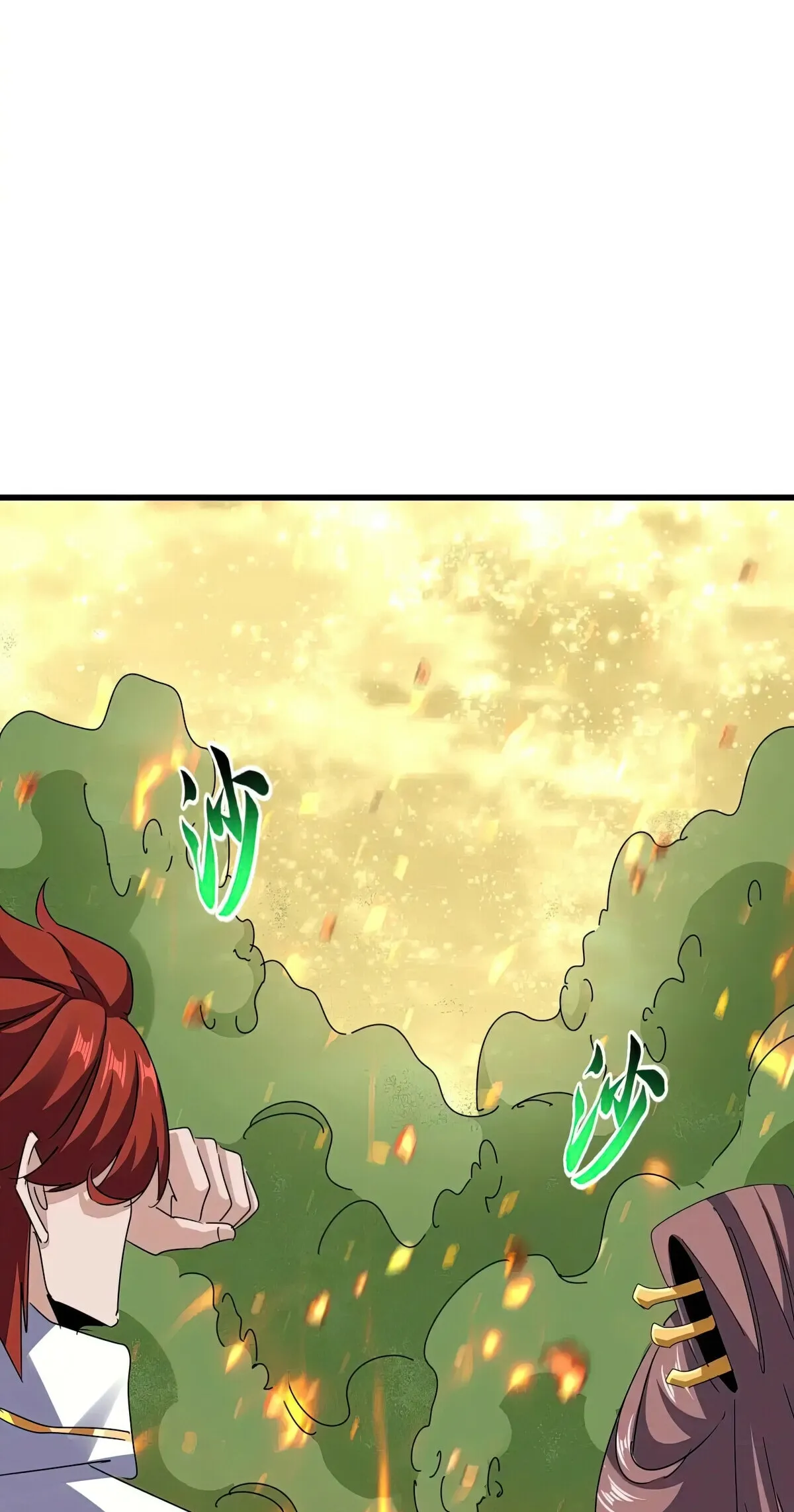 Read The Devil Butler chapter 615 image 33 on Lezhin