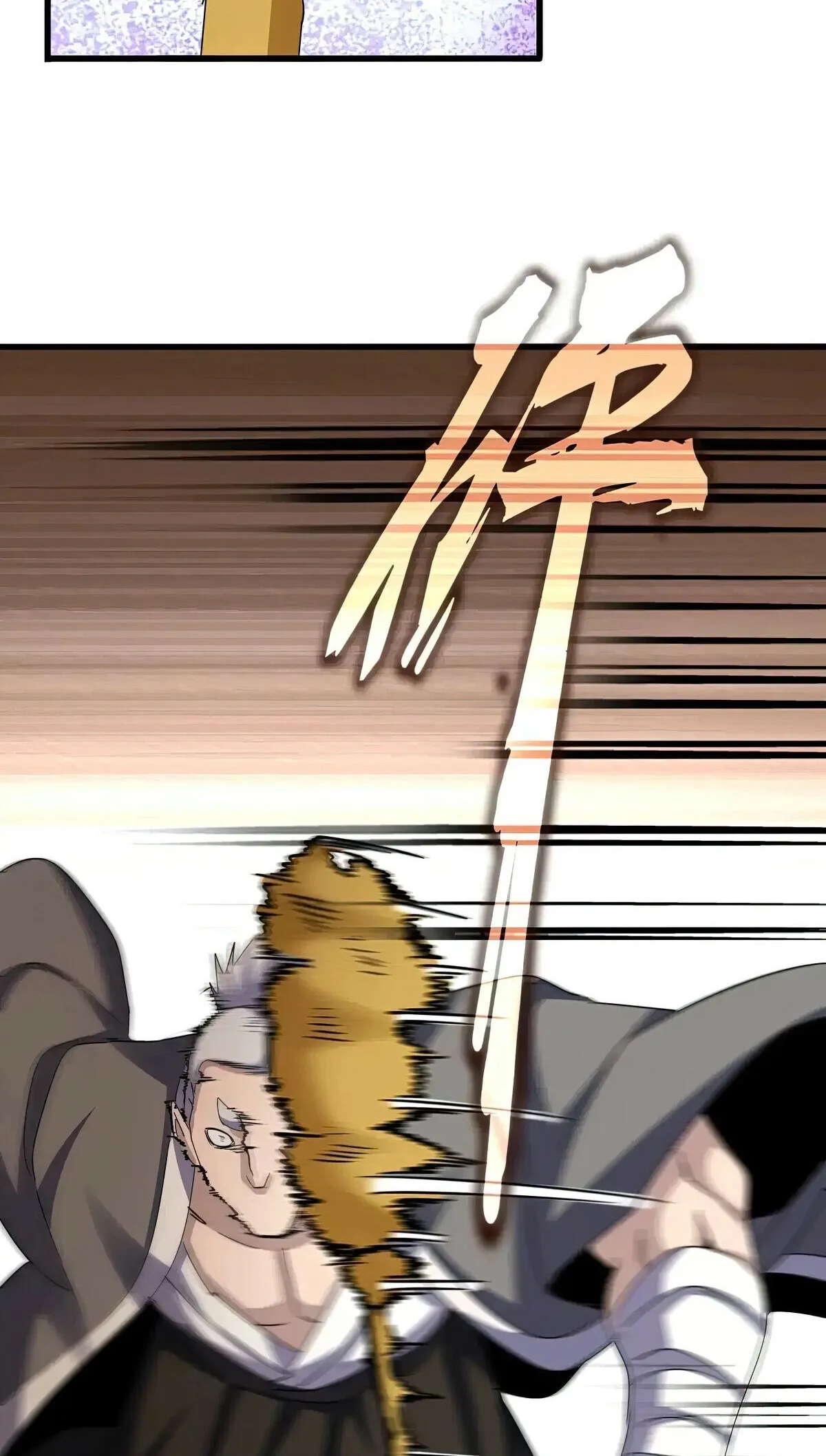 Read The Devil Butler chapter 617 image 21 on Lezhin