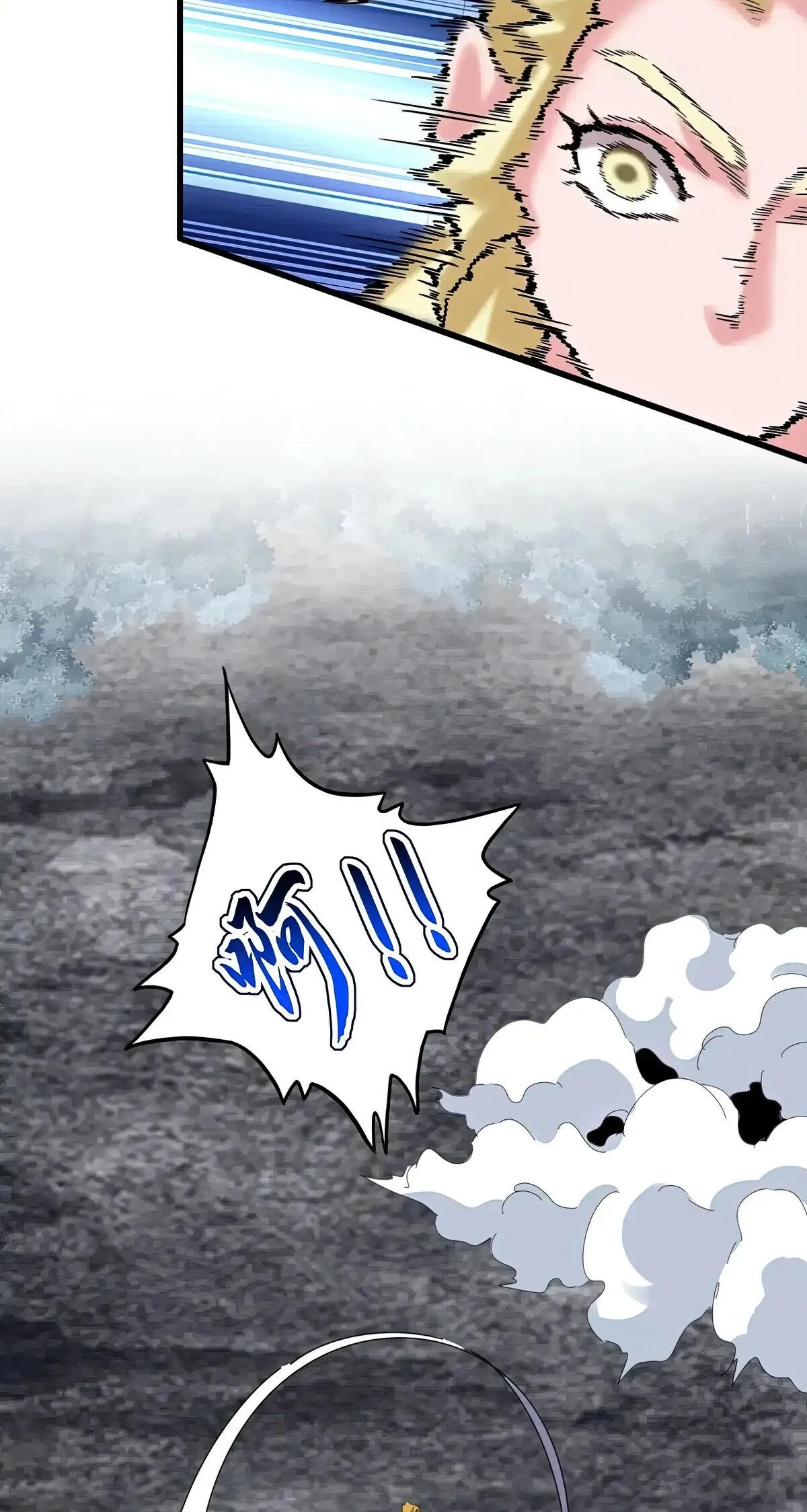 Read The Devil Butler chapter 617 image 27 on Lezhin
