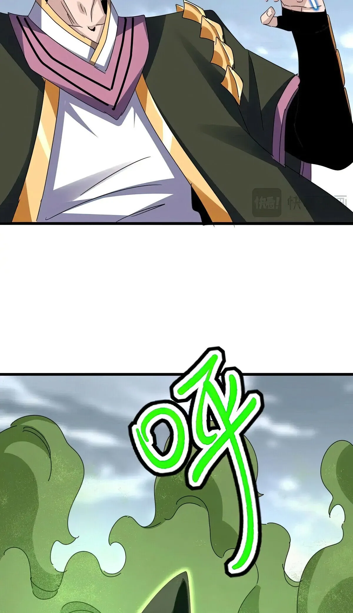 Read The Devil Butler chapter 617 image 35 on Lezhin