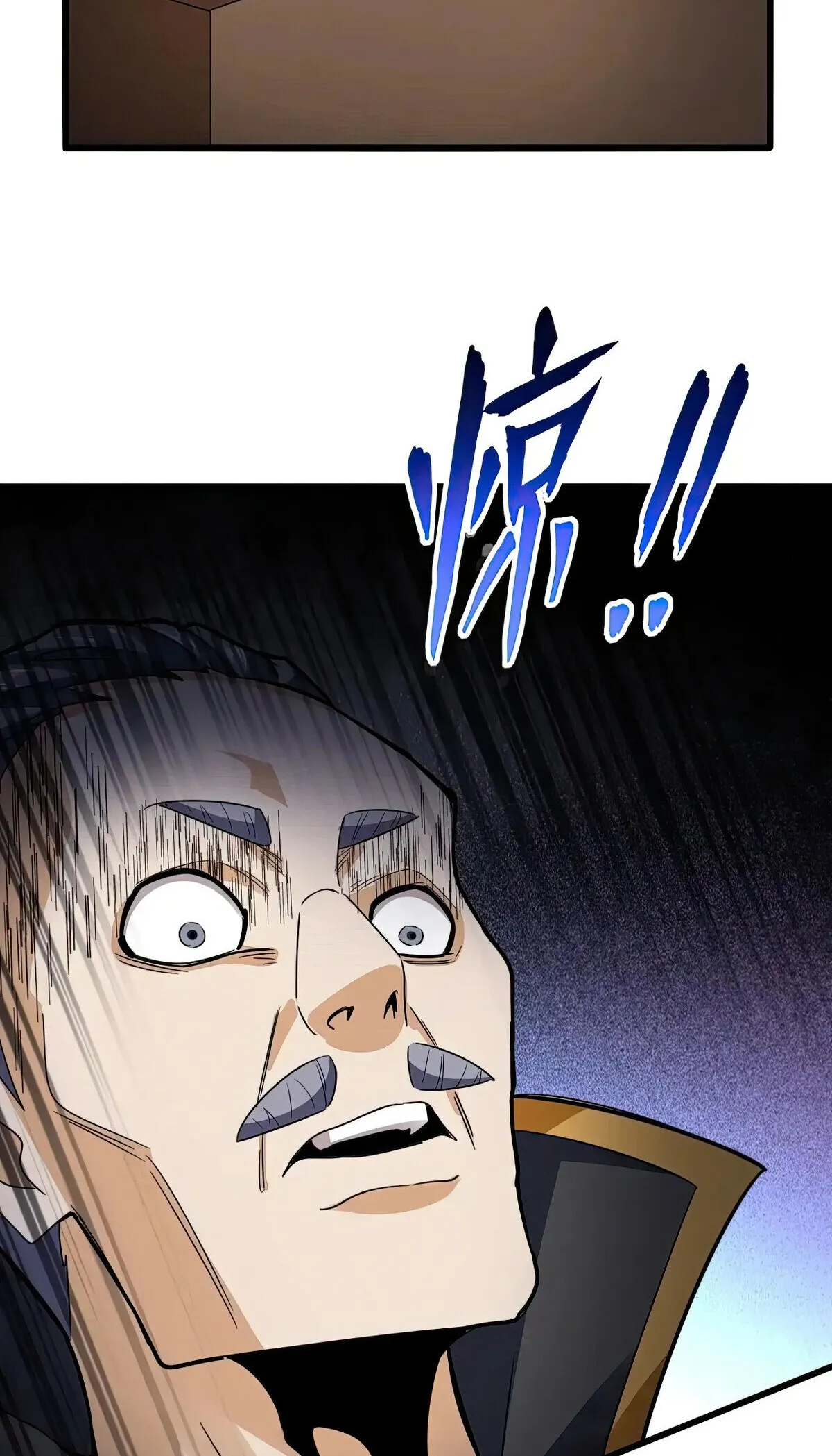Read The Devil Butler chapter 620 image 23 on Lezhin