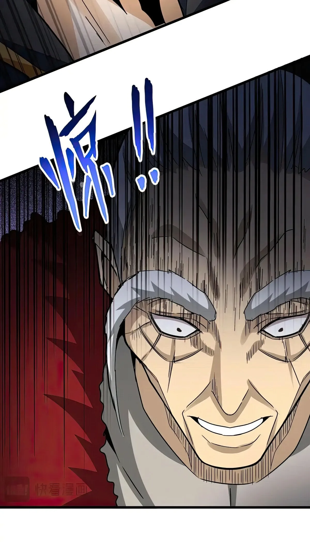 Read The Devil Butler chapter 620 image 24 on Lezhin