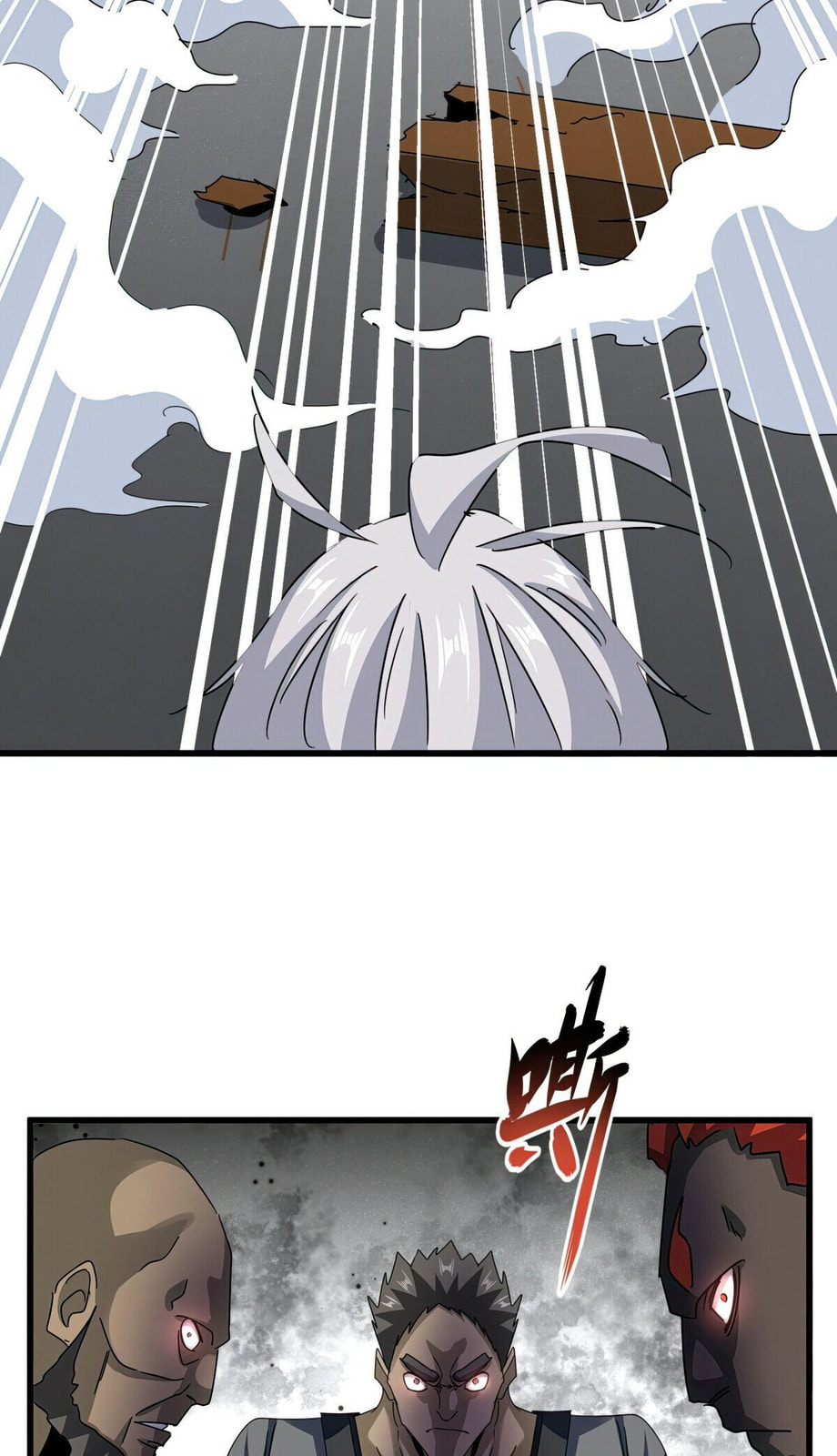 Read The Devil Butler chapter 635 image 7 on Lezhin