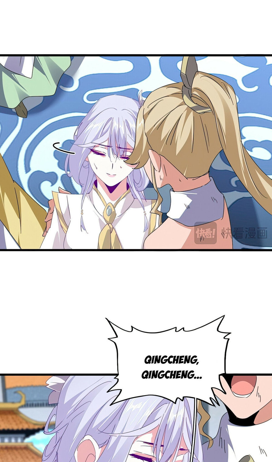 Read The Devil Butler chapter 676 image 14 on Lezhin