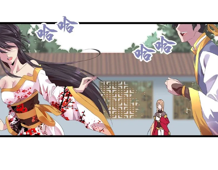 Read The Devil Butler chapter 7 image 151 on Lezhin