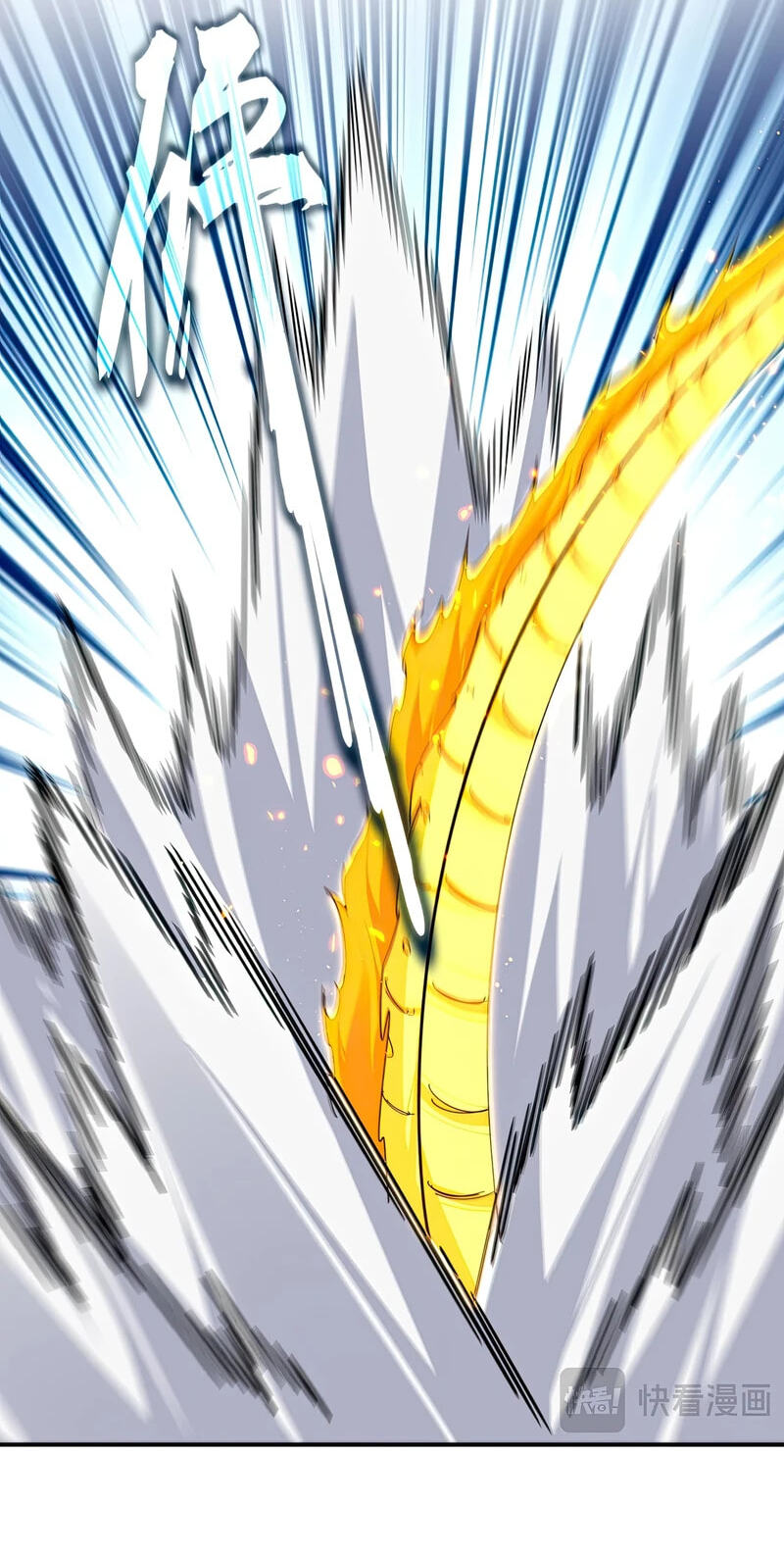 Read The Devil Butler chapter 772 image 16 on Lezhin
