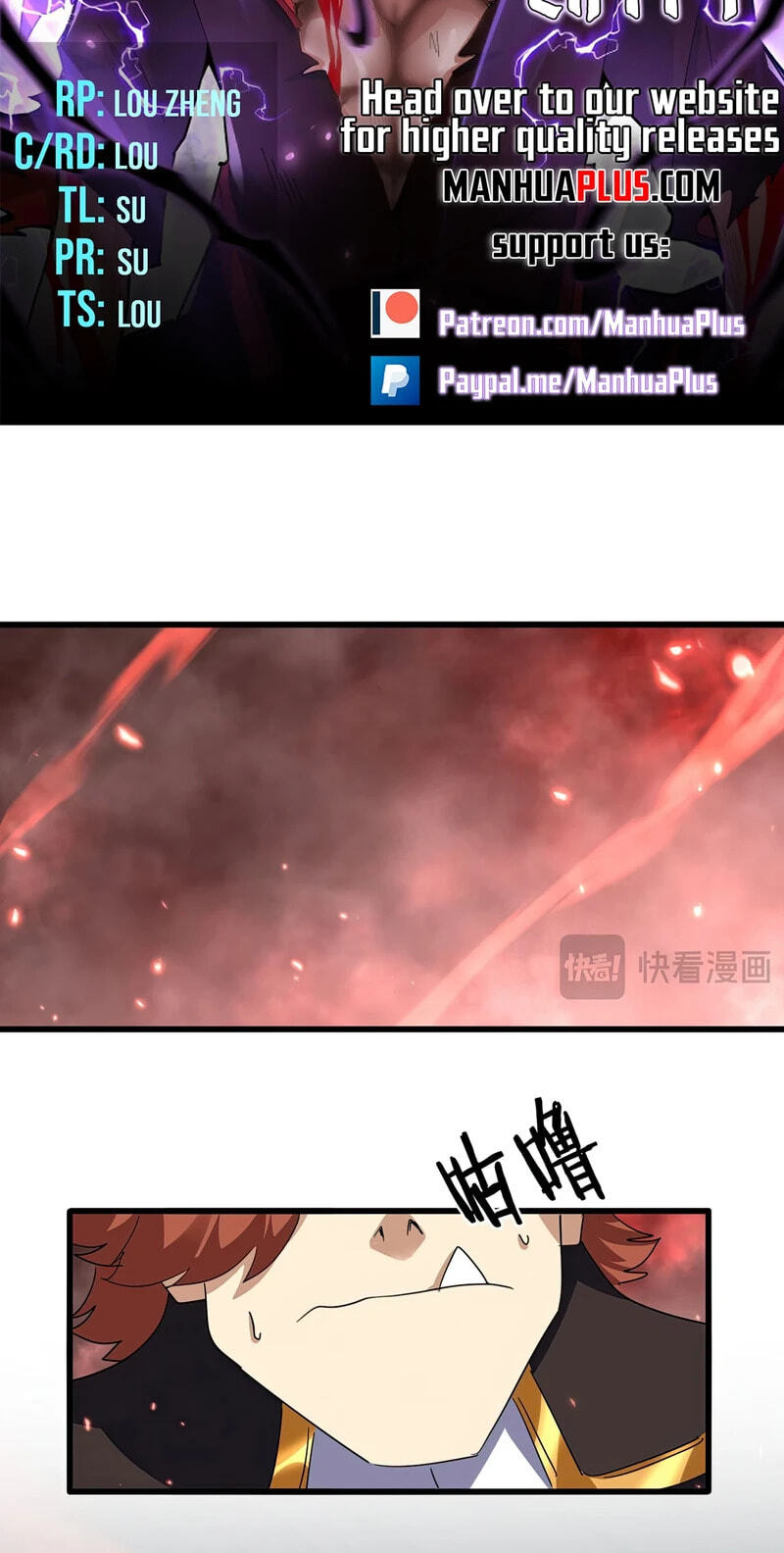 Read The Devil Butler chapter 774 image 5 on Lezhin
