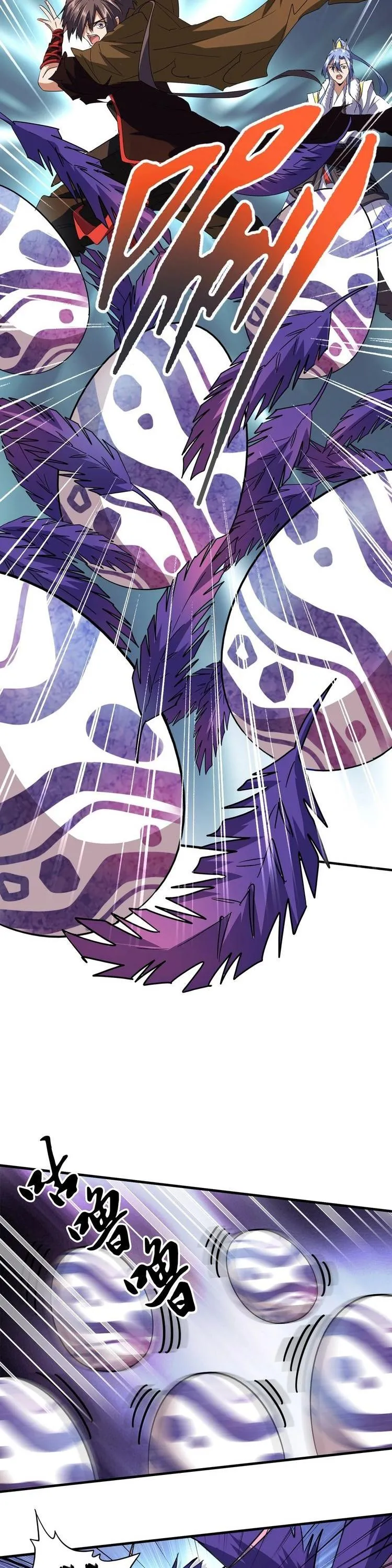 Read The Devil Butler chapter 79 image 15 on Lezhin