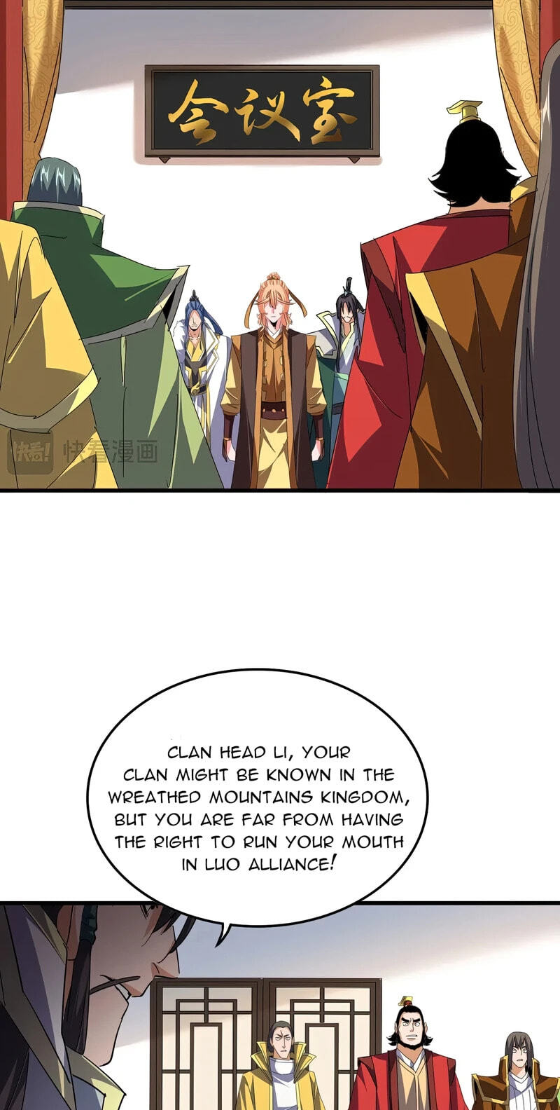 Read The Devil Butler chapter 791 image 31 on Lezhin