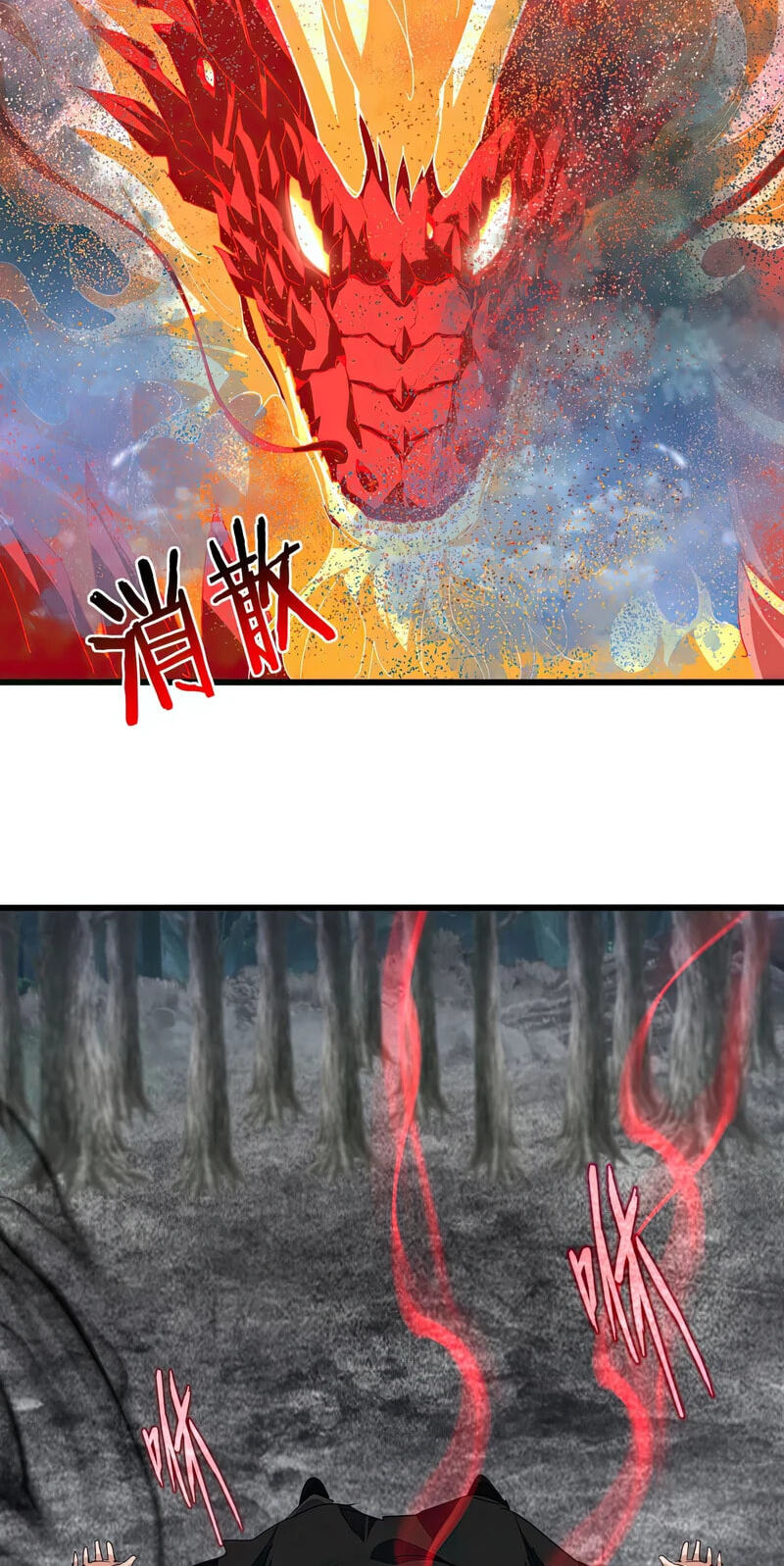 Read The Devil Butler chapter 800 image 34 on Lezhin