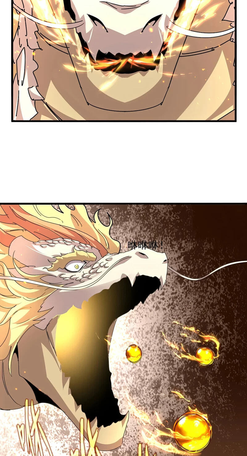 Read The Devil Butler chapter 823 image 19 on Lezhin