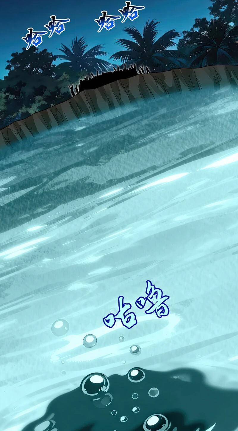 Read The Devil Butler chapter 850 image 37 on Lezhin