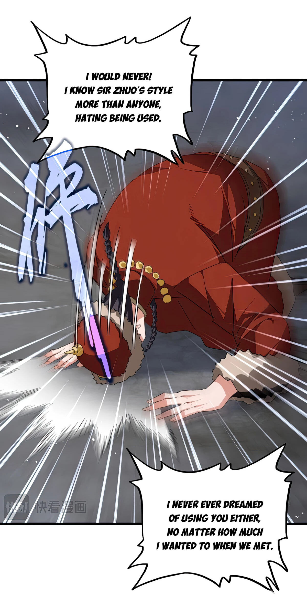 Read The Devil Butler chapter 853 image 37 on Lezhin