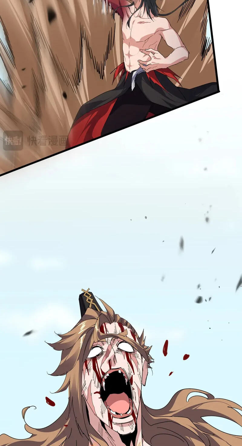 Read The Devil Butler chapter 858 image 13 on Lezhin
