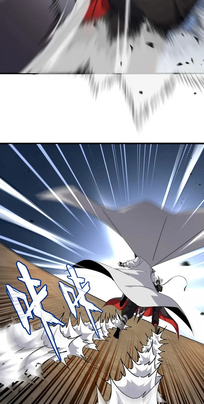 Read The Devil Butler chapter 863 image 26 on Lezhin