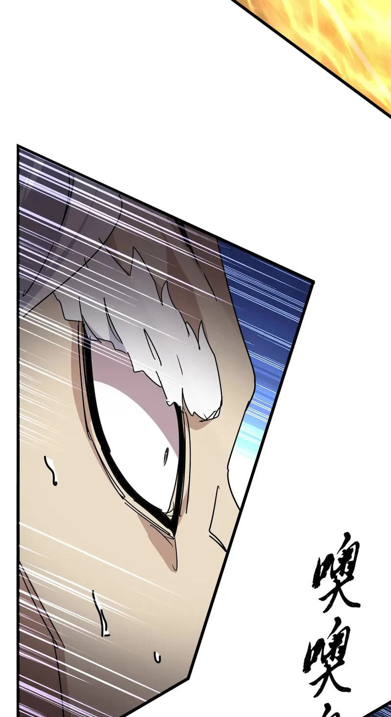 Read The Devil Butler chapter 867 image 19 on Lezhin