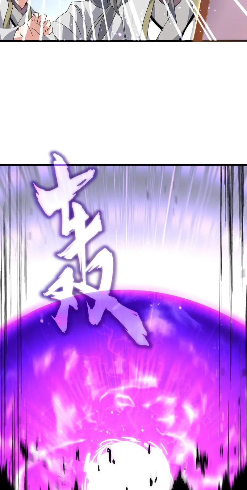 Read The Devil Butler chapter 867 image 5 on Lezhin