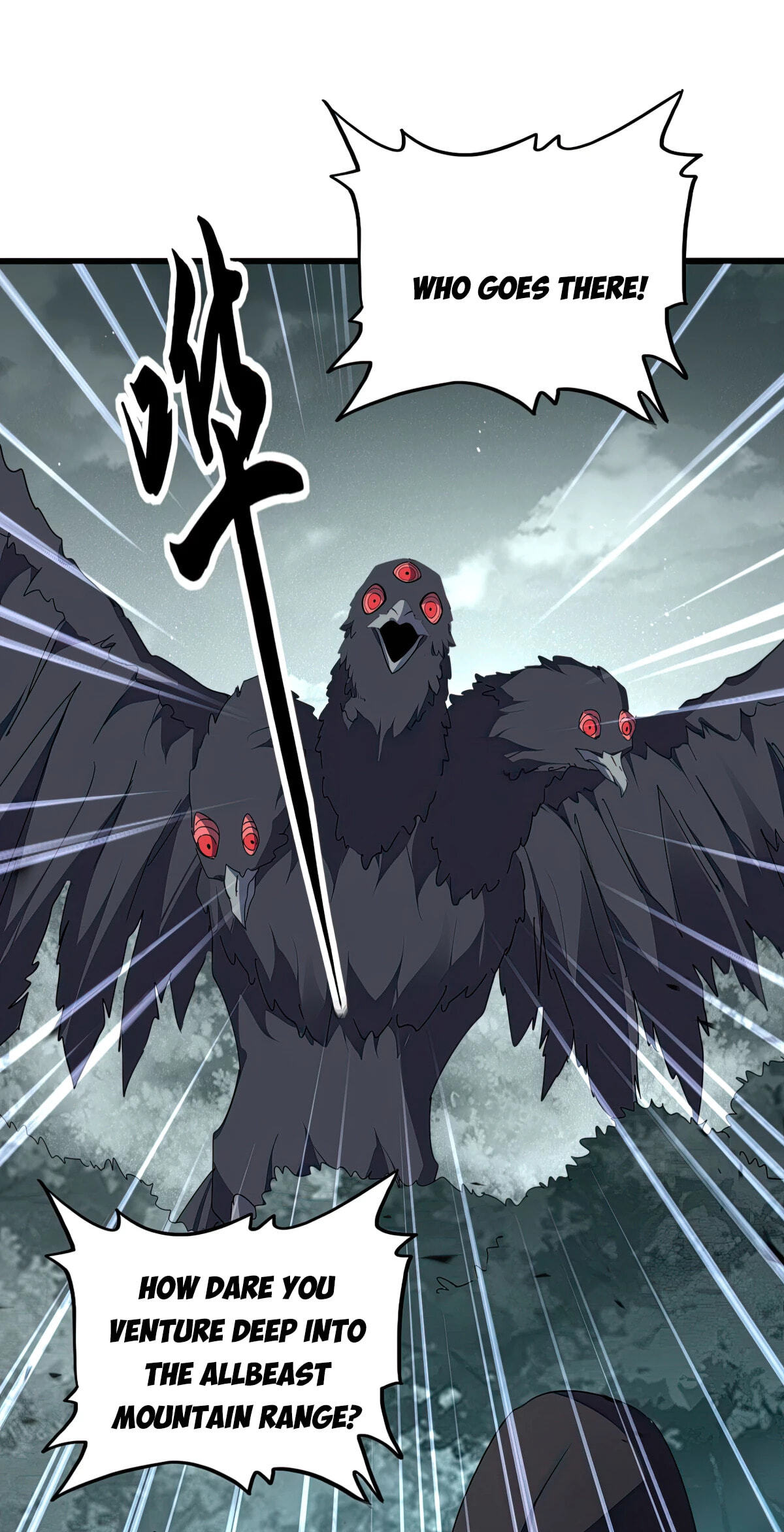 Read The Devil Butler chapter 876 image 16 on Lezhin