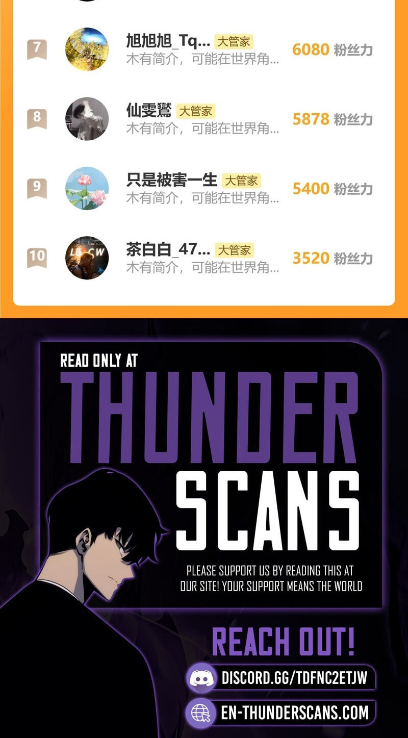Read The Devil Butler chapter 878 image 42 on Lezhin