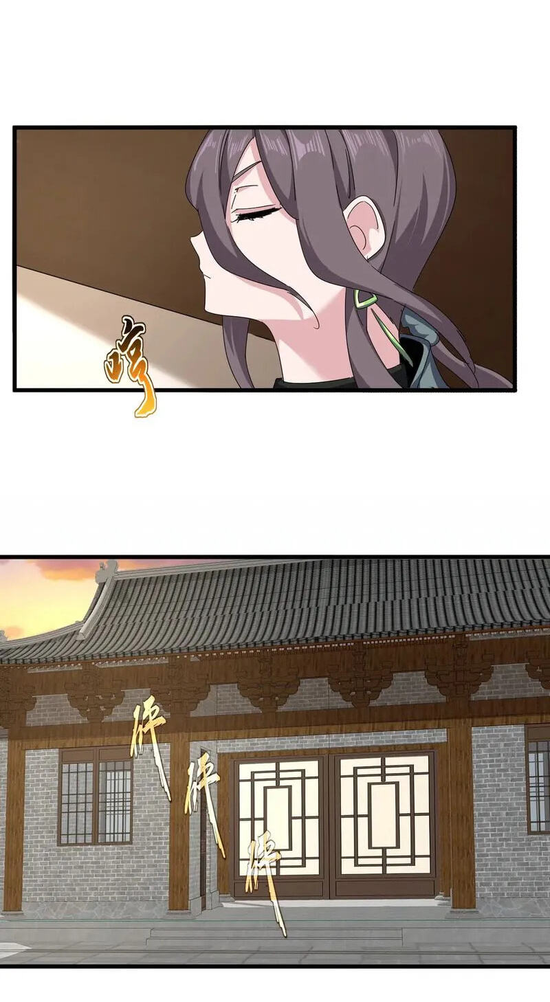Read The Devil Butler chapter 882 image 20 on Lezhin