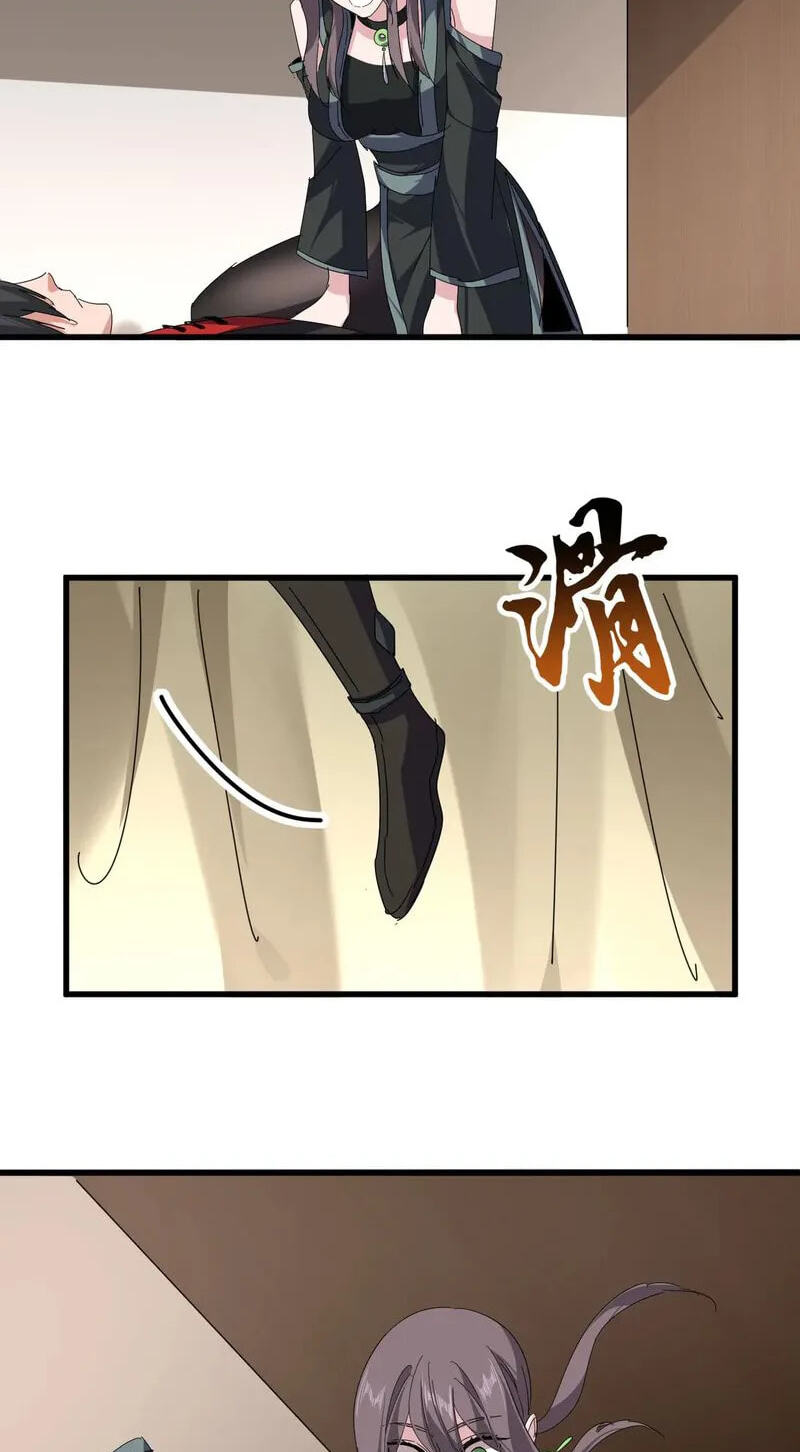 Read The Devil Butler chapter 883 image 3 on Lezhin