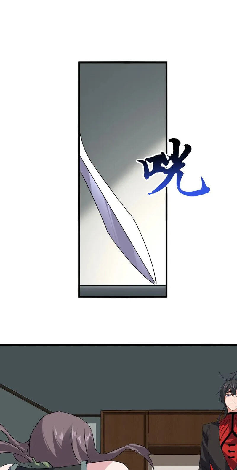 Read The Devil Butler chapter 883 image 33 on Lezhin