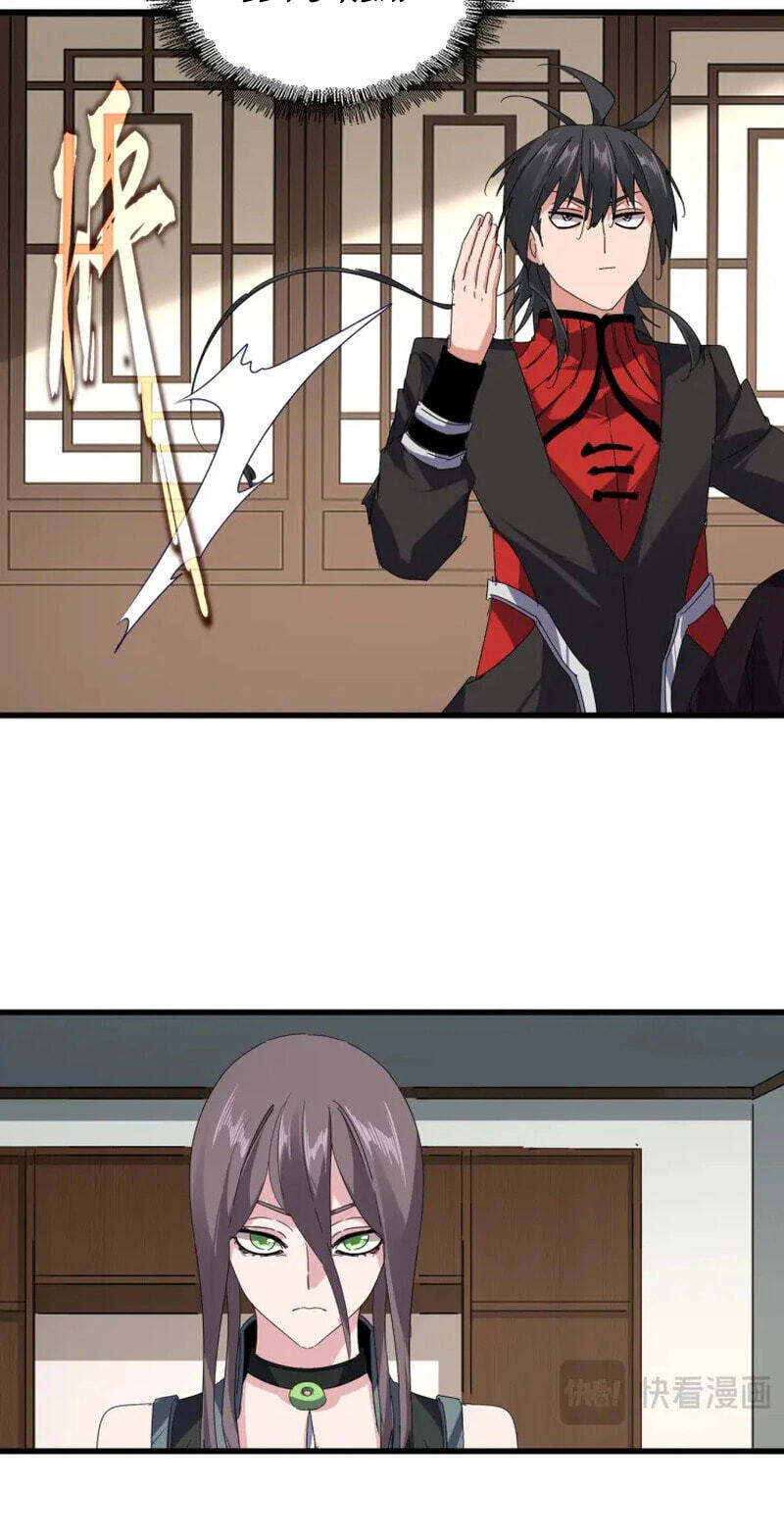 Read The Devil Butler chapter 884 image 8 on Lezhin