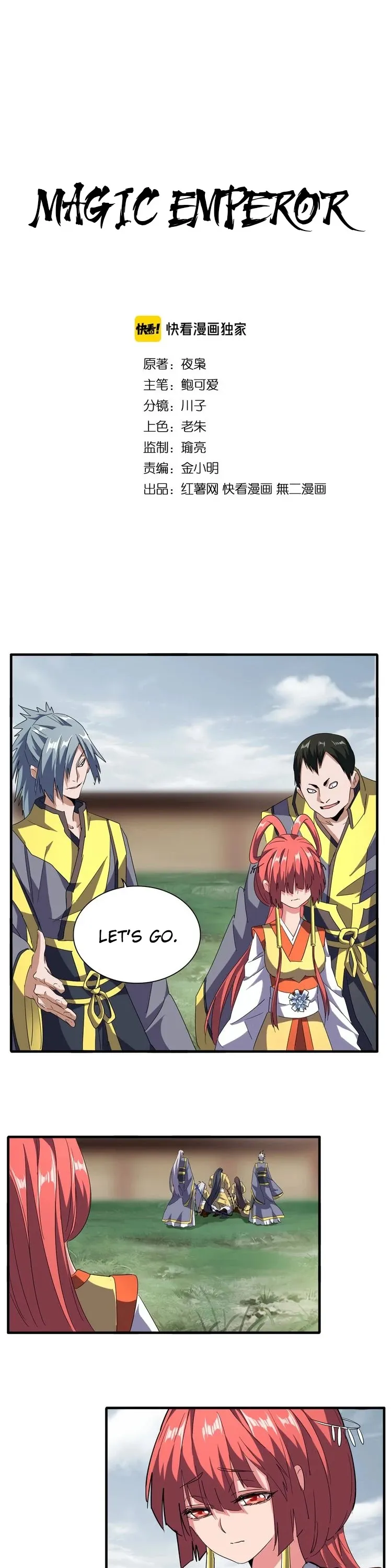 Read The Devil Butler chapter 92 image 1 on Lezhin