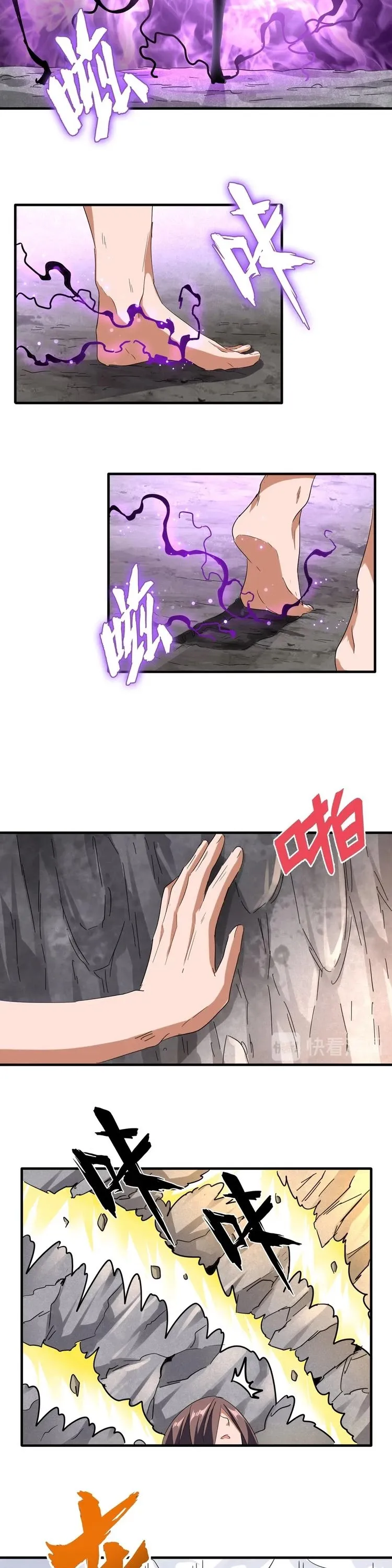 Read The Devil Butler chapter 92 image 14 on Lezhin