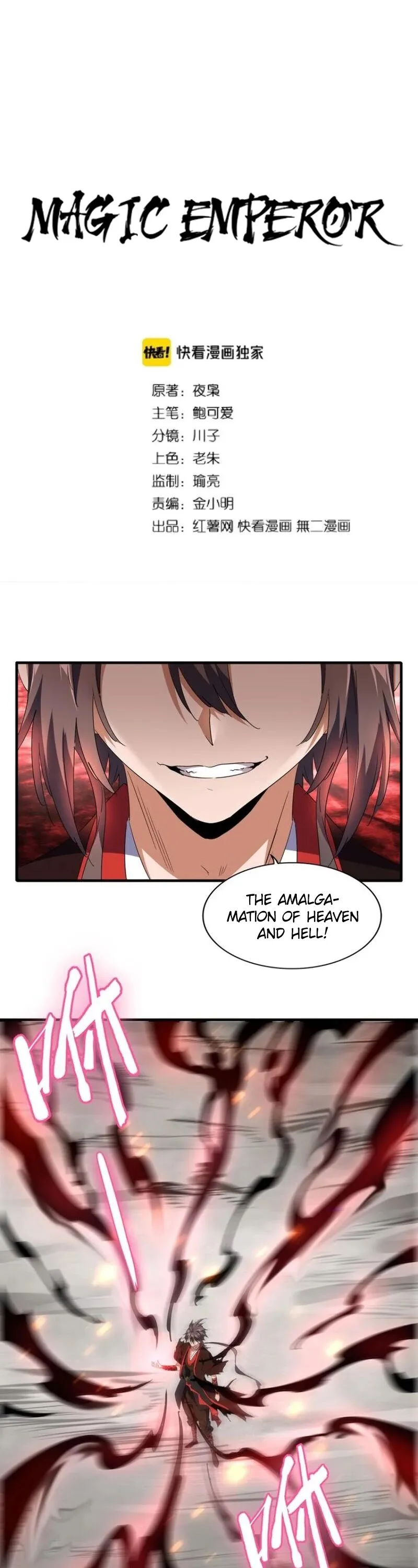 Read The Devil Butler chapter 99 image 1 on Lezhin