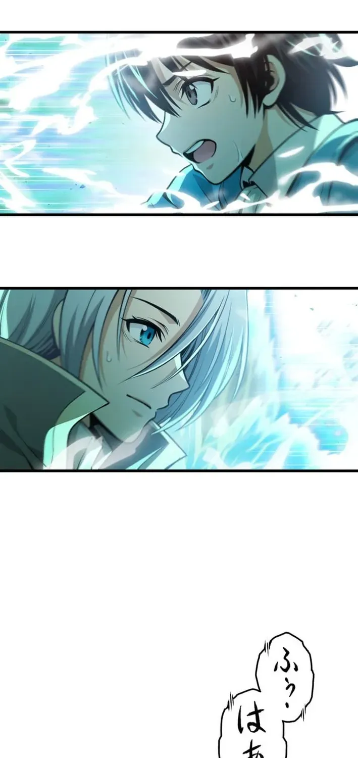 Read The Devil-Eater’s Grimoire chapter 1 image 74 on Lezhin