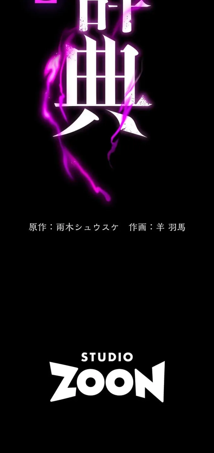 Read The Devil-Eater’s Grimoire chapter 14 image 42 on Lezhin