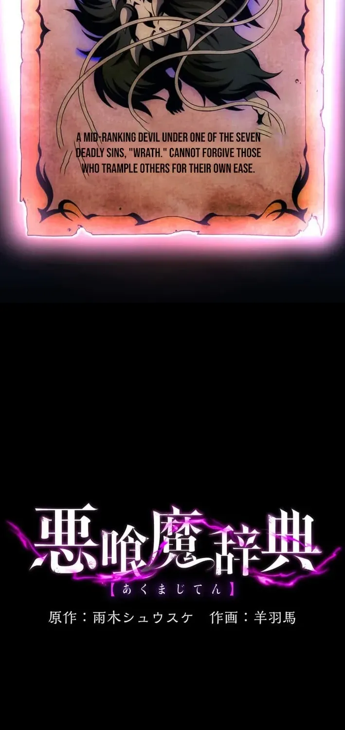 Read The Devil-Eater’s Grimoire chapter 15 image 50 on Lezhin
