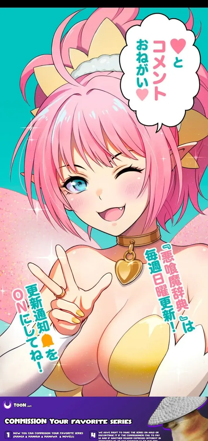 Read The Devil-Eater’s Grimoire chapter 15 image 52 on Lezhin