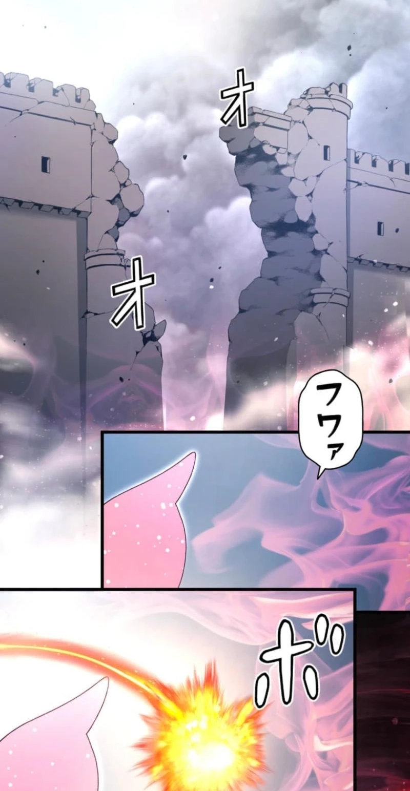 Read The Devil-Eater’s Grimoire chapter 19 image 1 on Lezhin