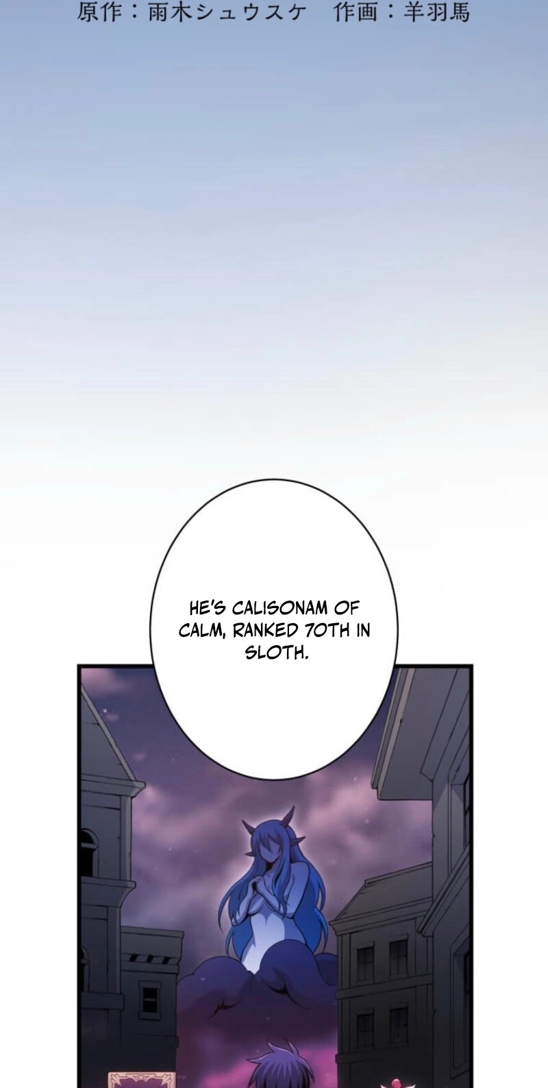 Read The Devil-Eater’s Grimoire chapter 20 image 5 on Lezhin