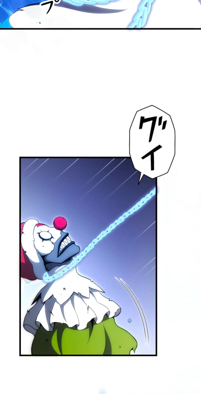 Read The Devil-Eater’s Grimoire chapter 21 image 54 on Lezhin