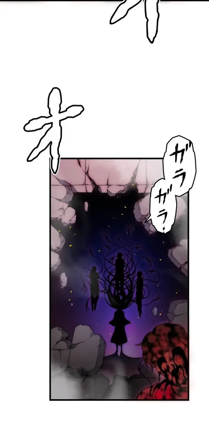 Read The Devil-Eater’s Grimoire chapter 3 image 43 on Lezhin