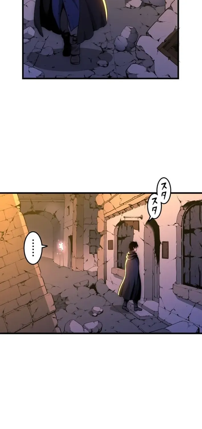 Read The Devil-Eater’s Grimoire chapter 6 image 3 on Lezhin