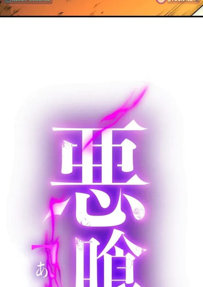 Read The Devil-Eater’s Grimoire chapter 6 image 55 on Lezhin