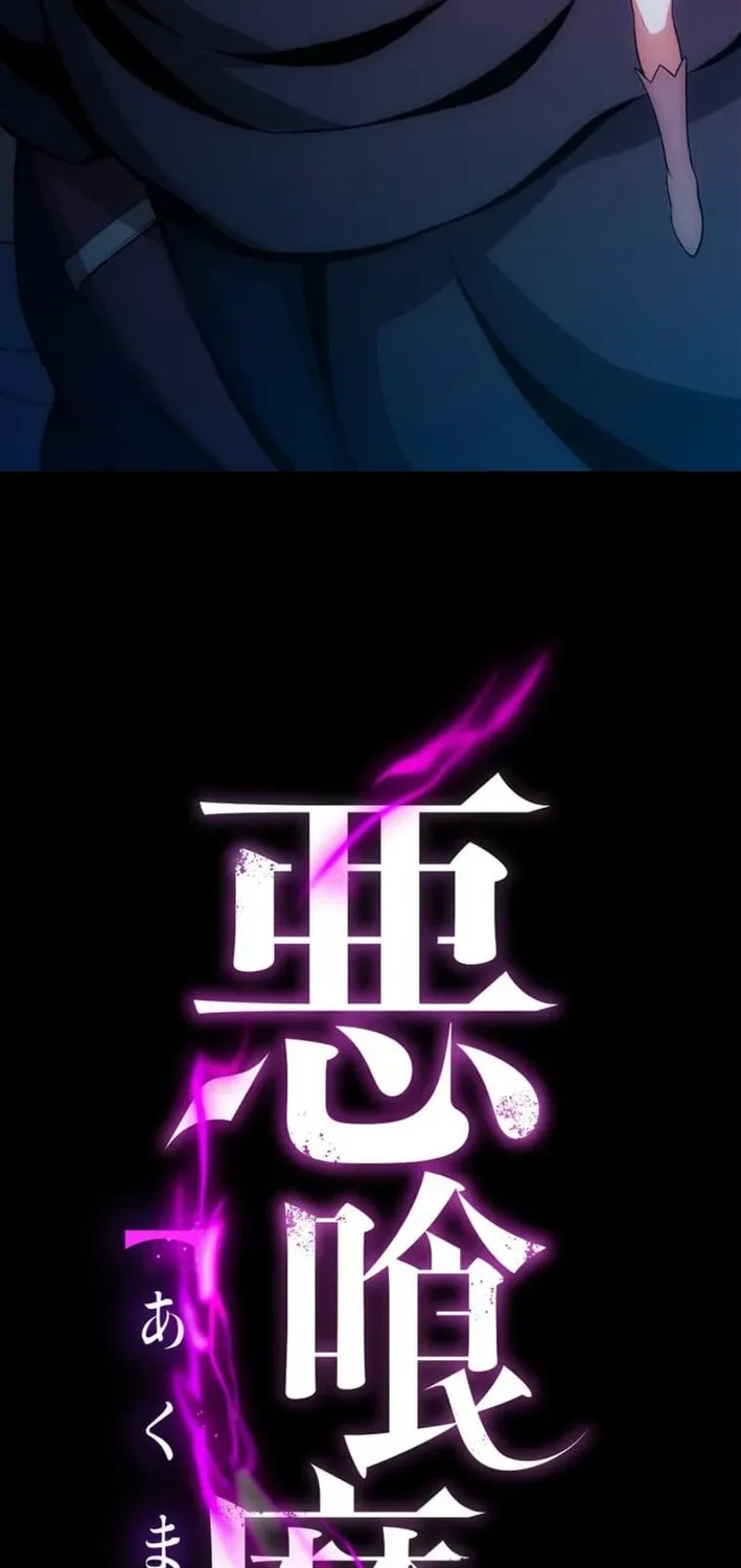 Read The Devil-Eater’s Grimoire chapter 7 image 40 on Lezhin