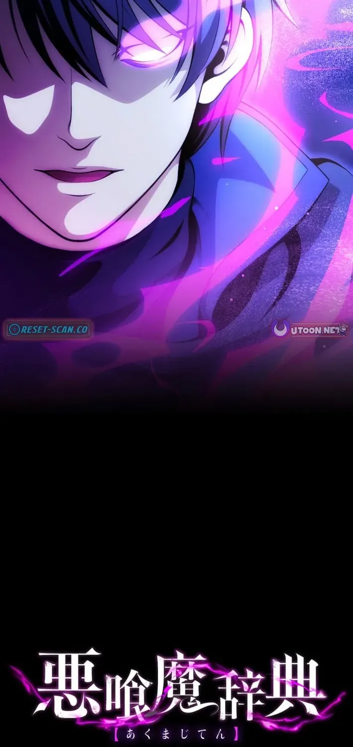 Read The Devil-Eater’s Grimoire chapter 9 image 5 on Lezhin