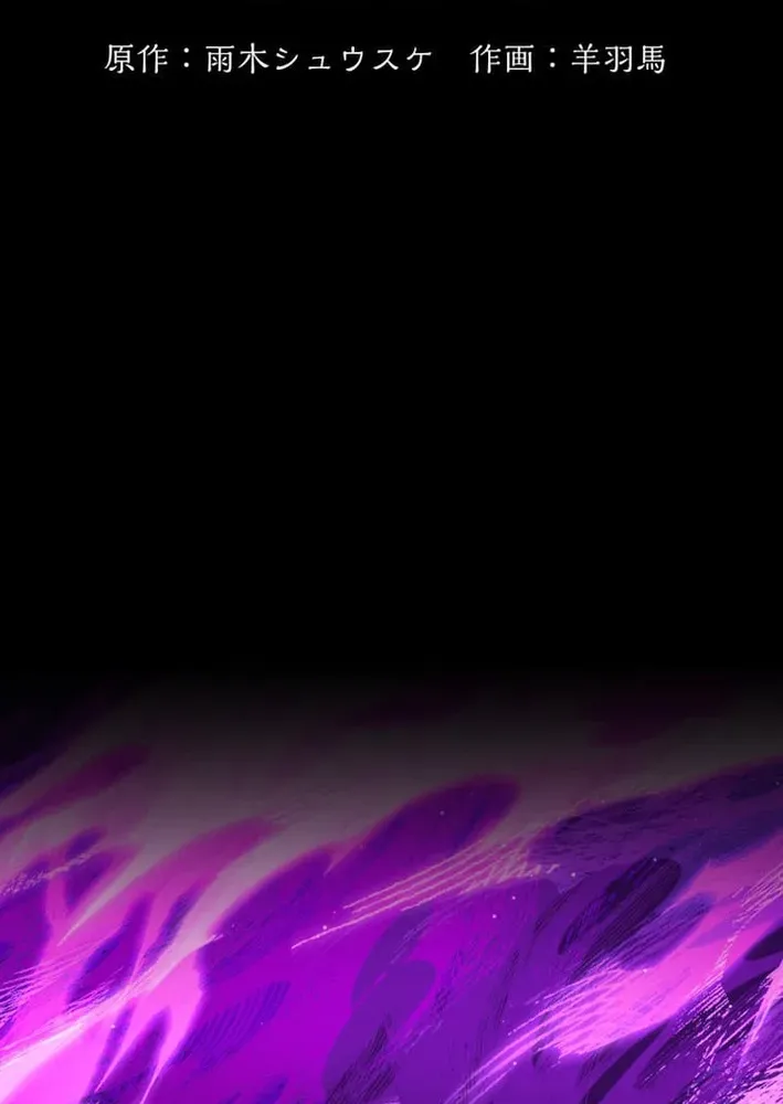 Read The Devil-Eater’s Grimoire chapter 9 image 6 on Lezhin