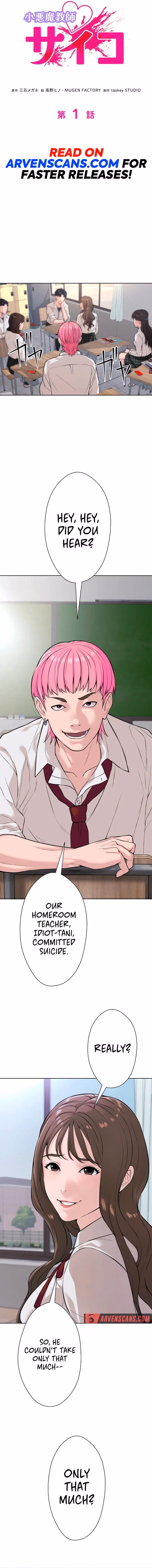 Read The Devil In School chapter 1 image 3 on Lezhin