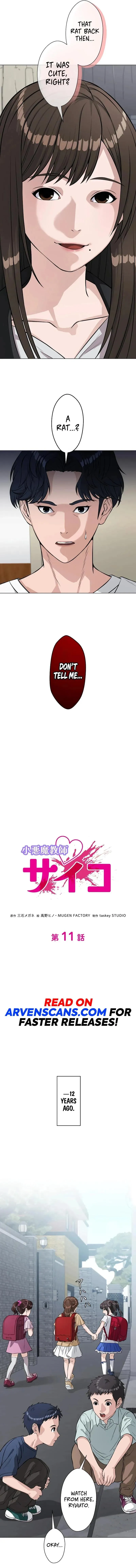 Read The Devil In School chapter 11 image 2 on Lezhin