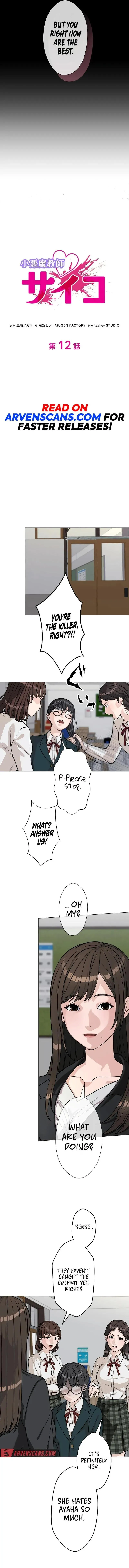 Read The Devil In School chapter 12 image 3 on Lezhin