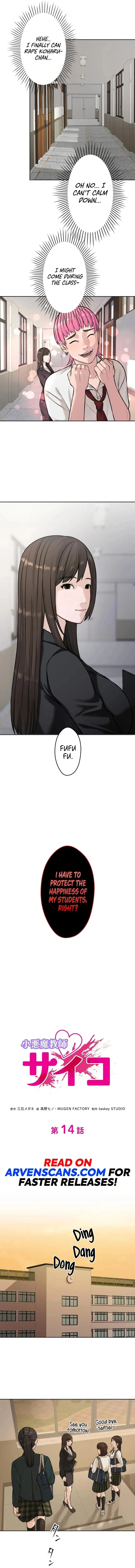 Read The Devil In School chapter 14 image 1 on Lezhin