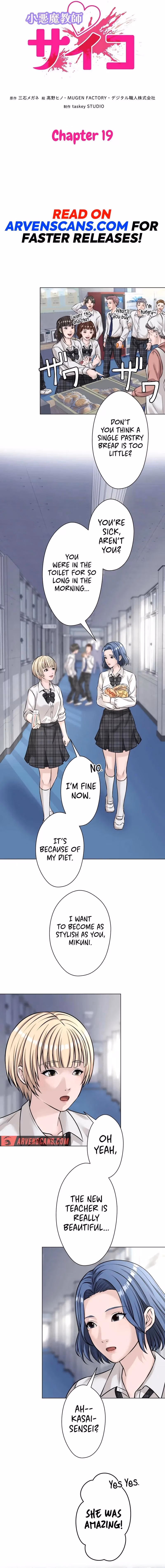 Read The Devil In School chapter 19 image 2 on Lezhin